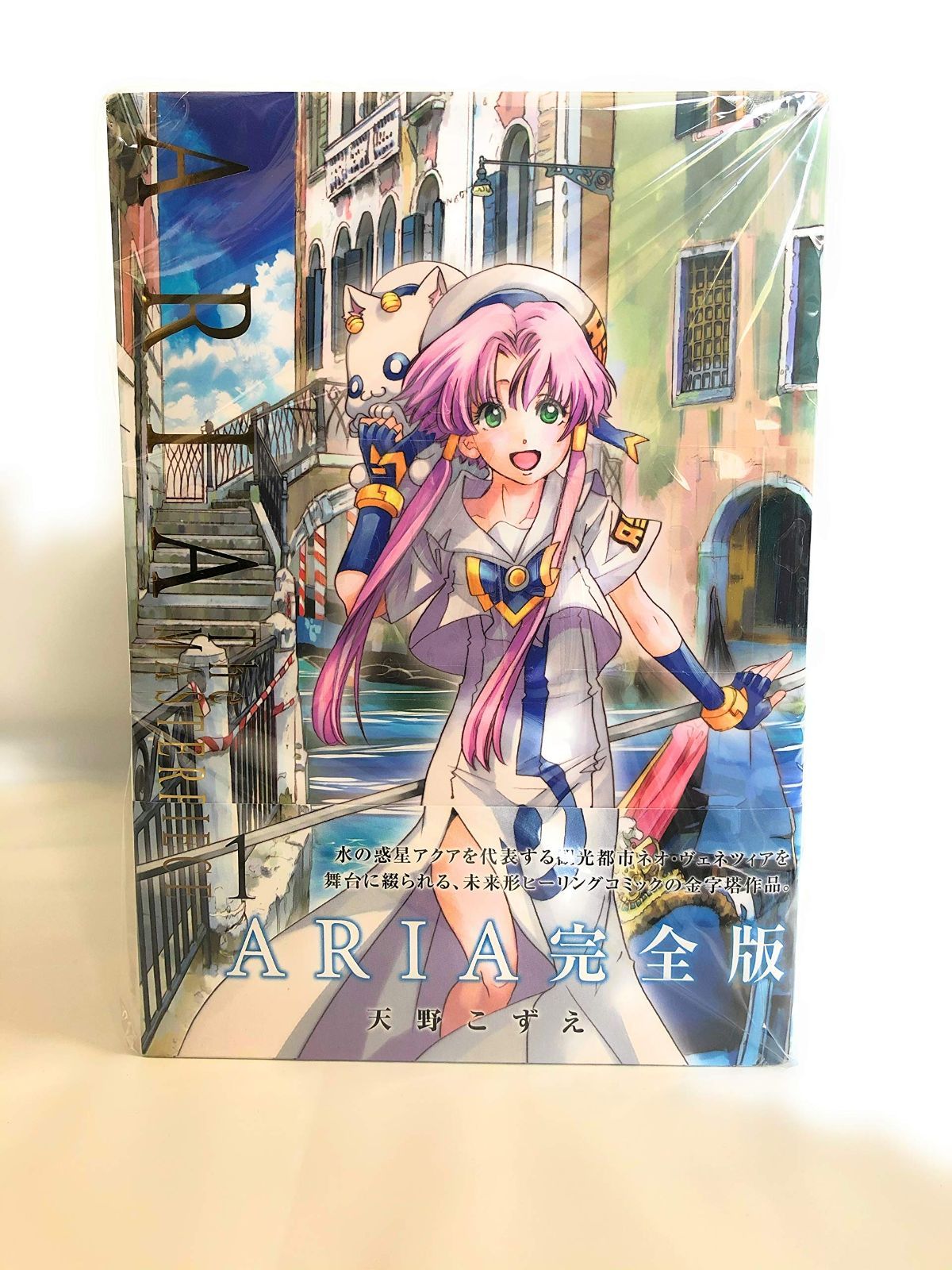中古】 大竹野正典劇集成 2 / 大竹野正典 / 松本工房（大竹野