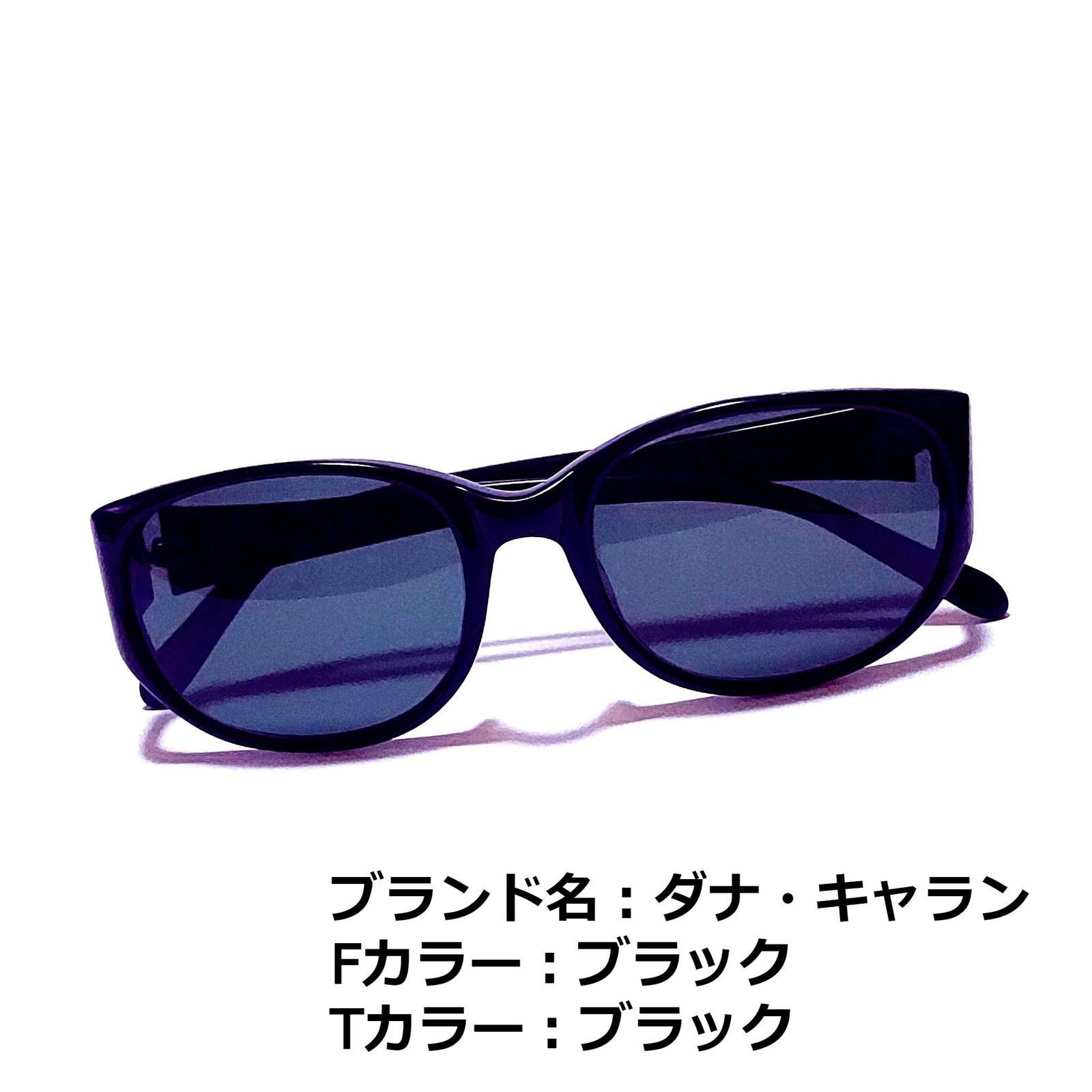 No.1455メガネ　ダナ・キャラン【度数入り込み価格】 No.1455メガネ ダナ・キャラン【度数入り込み価格】 - メルカリ