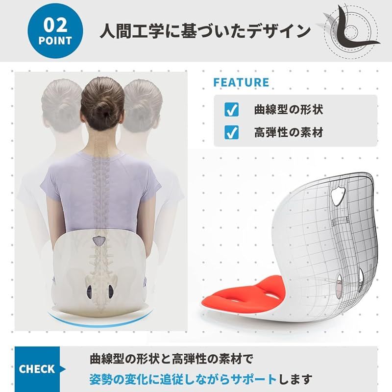 腰ラクサポート カーブルチェア ワイド 骨盤 姿勢 椅子 骨盤から姿勢を