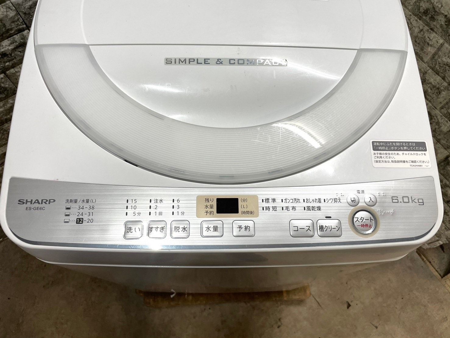 大阪送料無料☆3か月保障付き☆洗濯機☆2019年☆シャープ☆6kg☆ES 