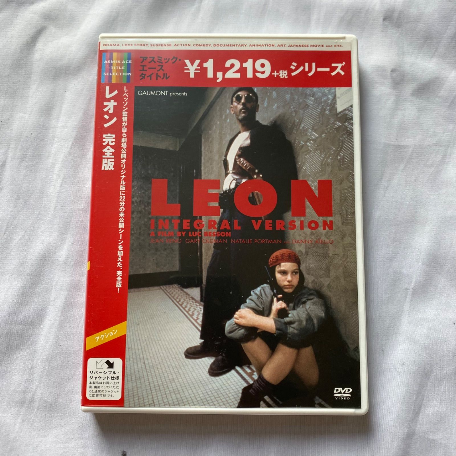 LEON レオン 映画 - メルカリ
