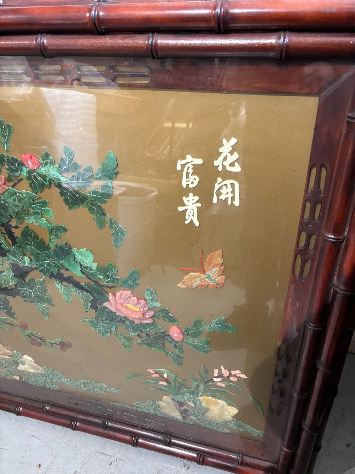絵衝立 中国美術