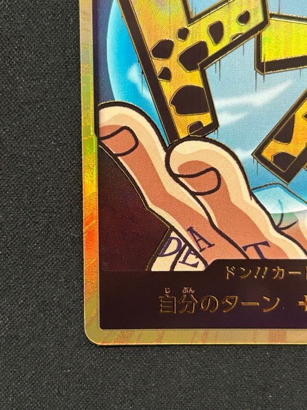 ワンピースカード ONE PIECE CARD THE BEST【PRB-01】 ドン!!カード