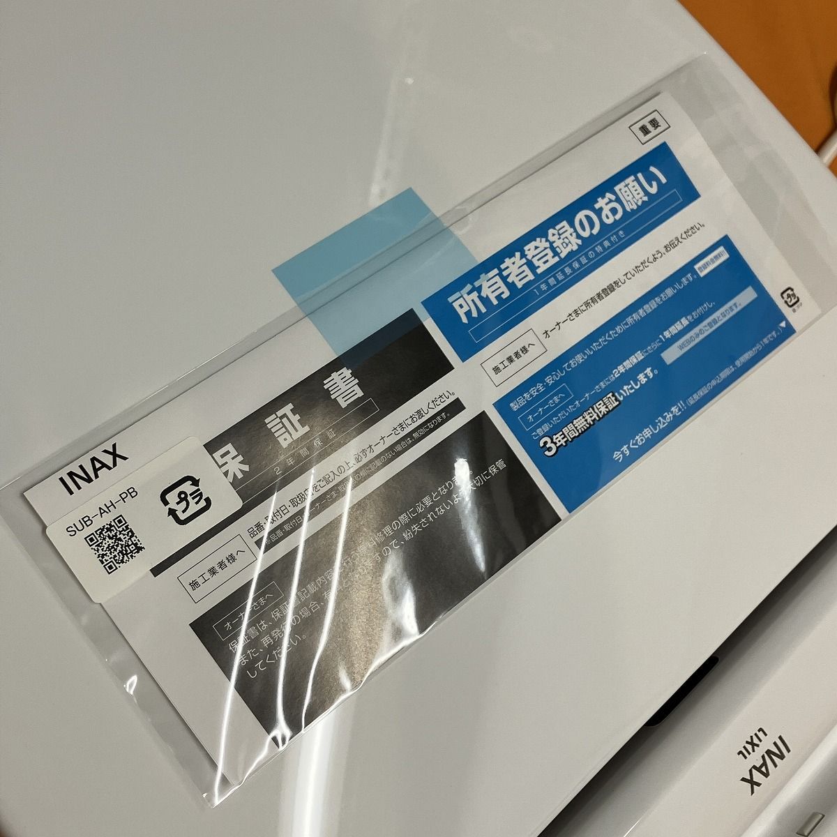 シャワートイレ LIXIL INAX CW-US221-NE BW1 ピュアホワイト HRDEVELOPMENT_JP