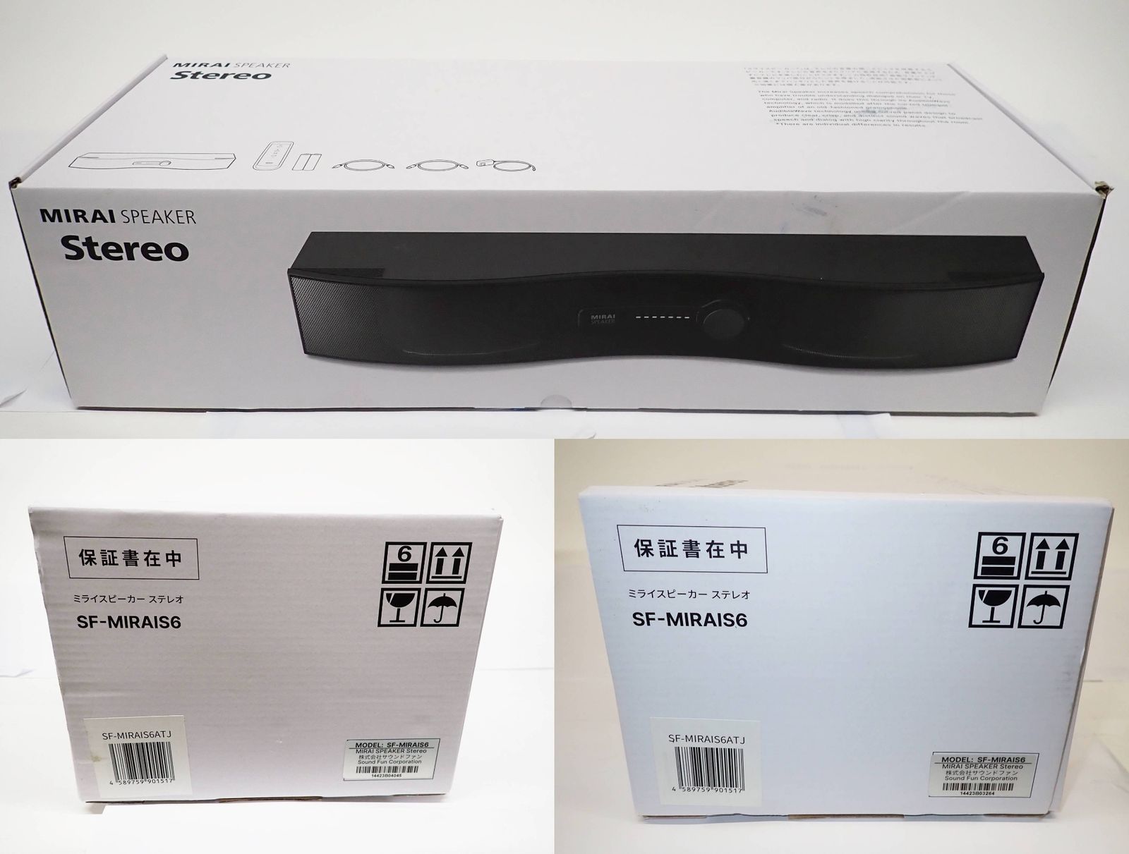 Stereo