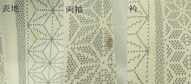 平和屋着物□極上 本塩沢 袷 麻の葉間道 逸品 DZAA6940kh5