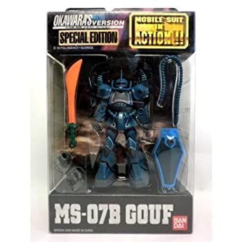 【中古】 MS IN ACTION !! グフ MS-07B 大河原邦男 イラストVer. 中古】 MS IN ACTION !! グフ MS-07B 大河原邦男 イラストVer. - メルカリ