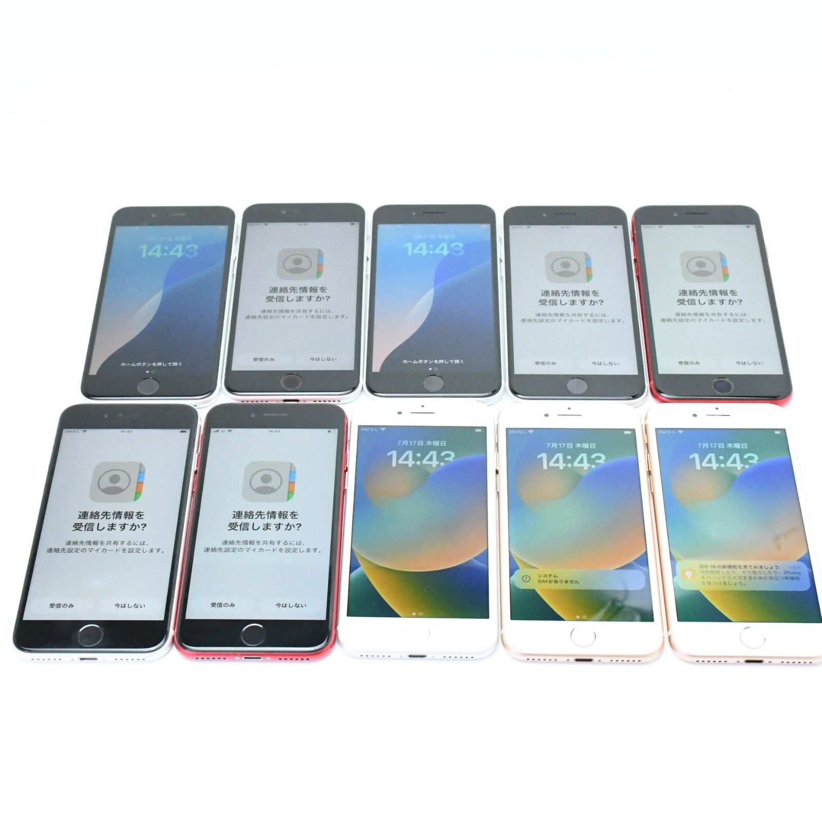 スマートフォン・携帯電話 Apple iPhone SE2 ブラック 本体 【箱付き