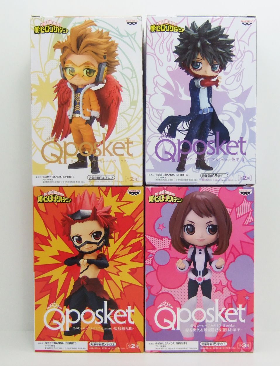 僕のヒーローアカデミア Qposket フィギュア ヒロアカ