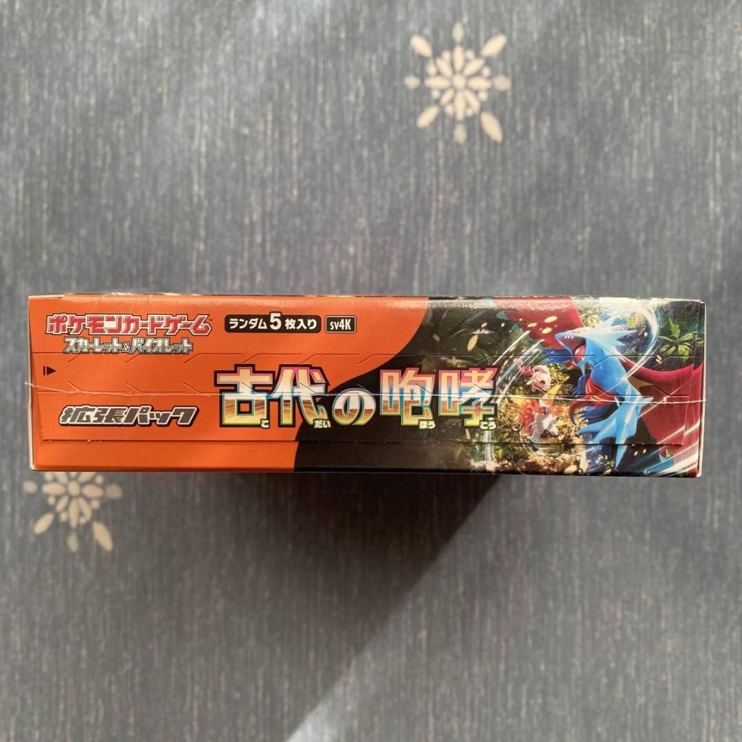 トレーディングカード 【ポケモンカードゲー厶】 古代の咆哮 1BOX 