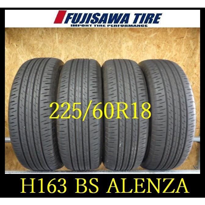 H163 K1407315 ◆ 製造 約8.5部山◆BS ALENZA H L33◆225 60R18◆4本