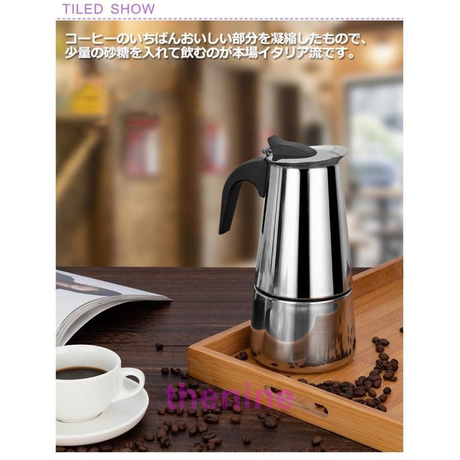 コーヒー 珈琲