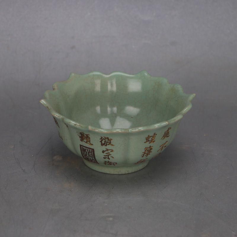 天青釉 暗刻草書古詩文皿 支釘 磁器 現代工芸品 美術品 装飾品 置物 天青釉 暗刻草書古詩文皿 支釘 磁器 現代工芸品 美術品 装飾品