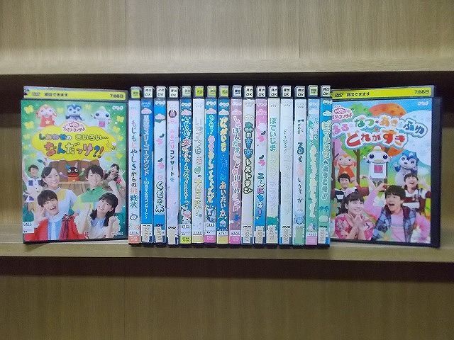 DVD NHK おかあさんといっしょ ファミリーコンサート はる・なつ・あき 