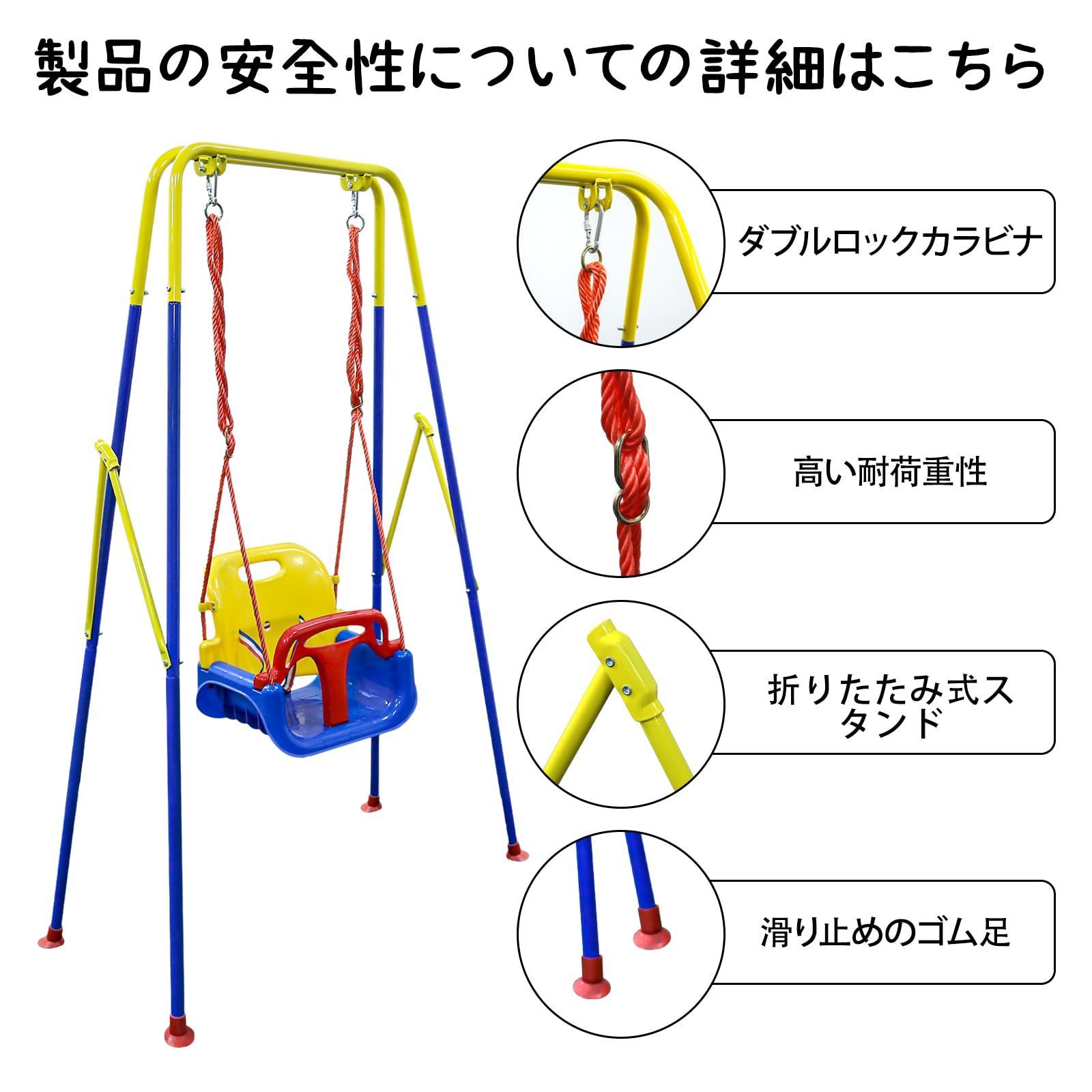 送料無料】組み立て簡単 幼児ブランコシート付き 天井フック付き 室内