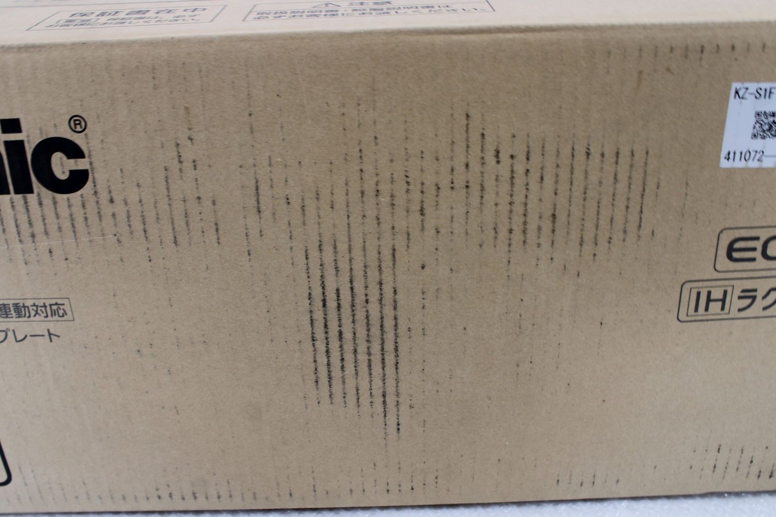 クッキングヒーター KZ-S1F7S