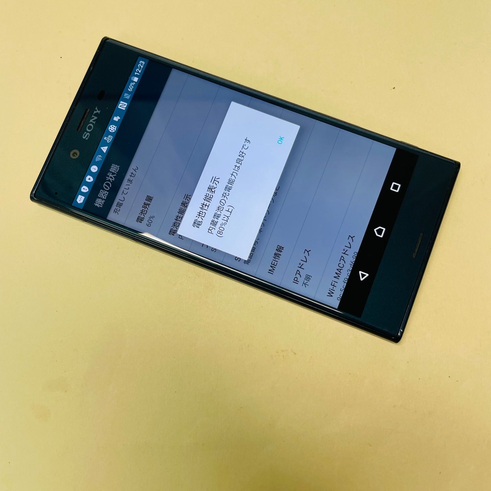 Sony Xperia XZ スマートフォン 64GB本体　SIMフリー SONY Xperia XZ Premium SIMフリー 価格比較 - 価格.com