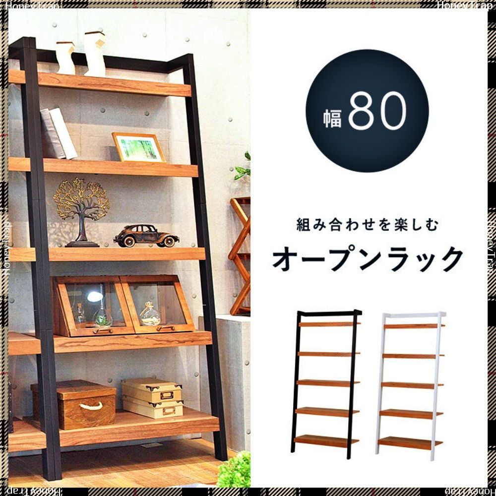 収納家具キャビネット