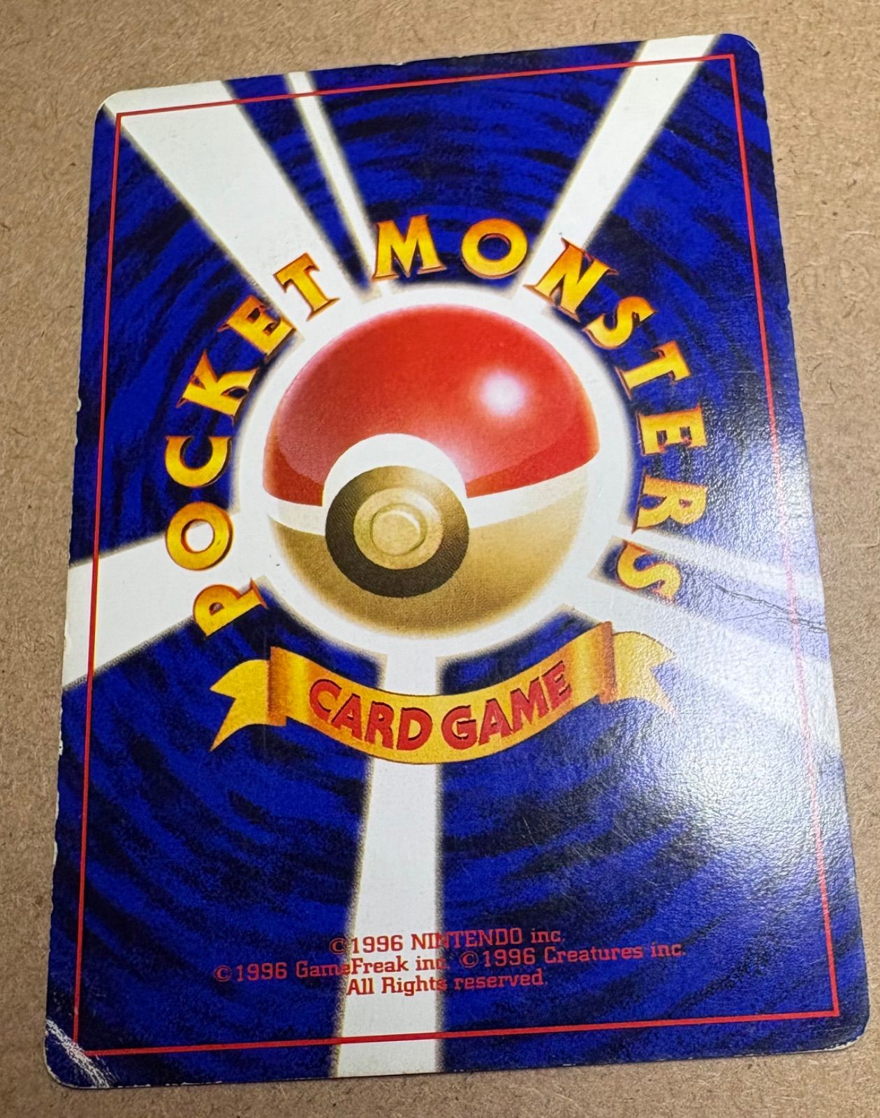 【PSA10】ルギア 旧裏 Neo ポケモンカード 旧裏 ルギア PSA7 ポケカ neo拡張パック第1弾