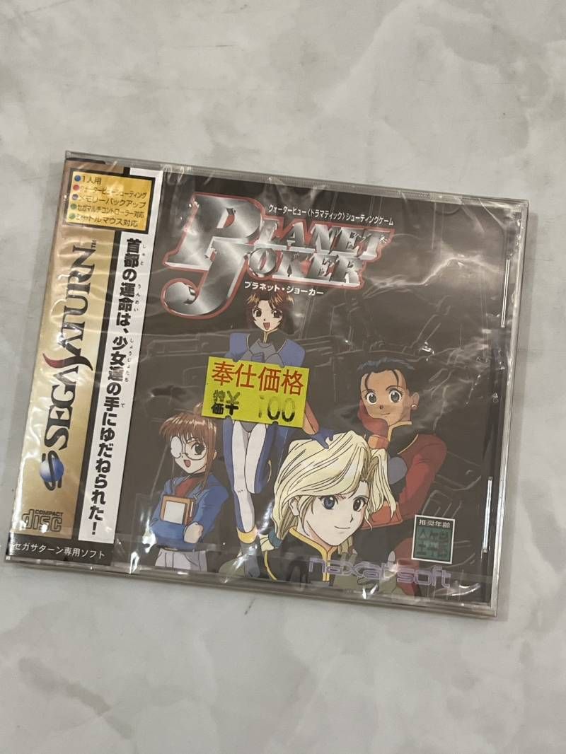 未開封品 セガサターン プラネット ジョーカー PLANET JOKER ソフト T-18711G ドラマティック シューティングゲーム