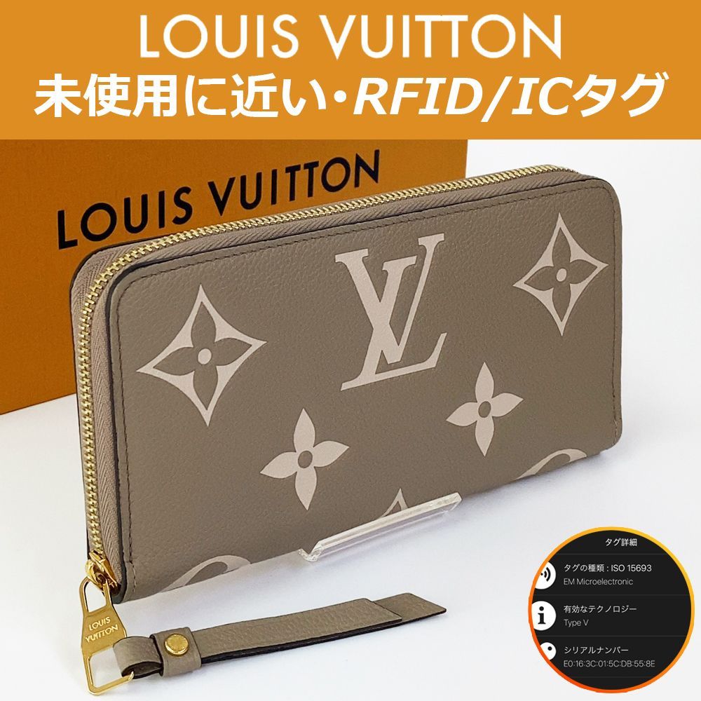 極上美品】ルイヴィトン LOUIS VUITTON バイカラー モノグラム アン  