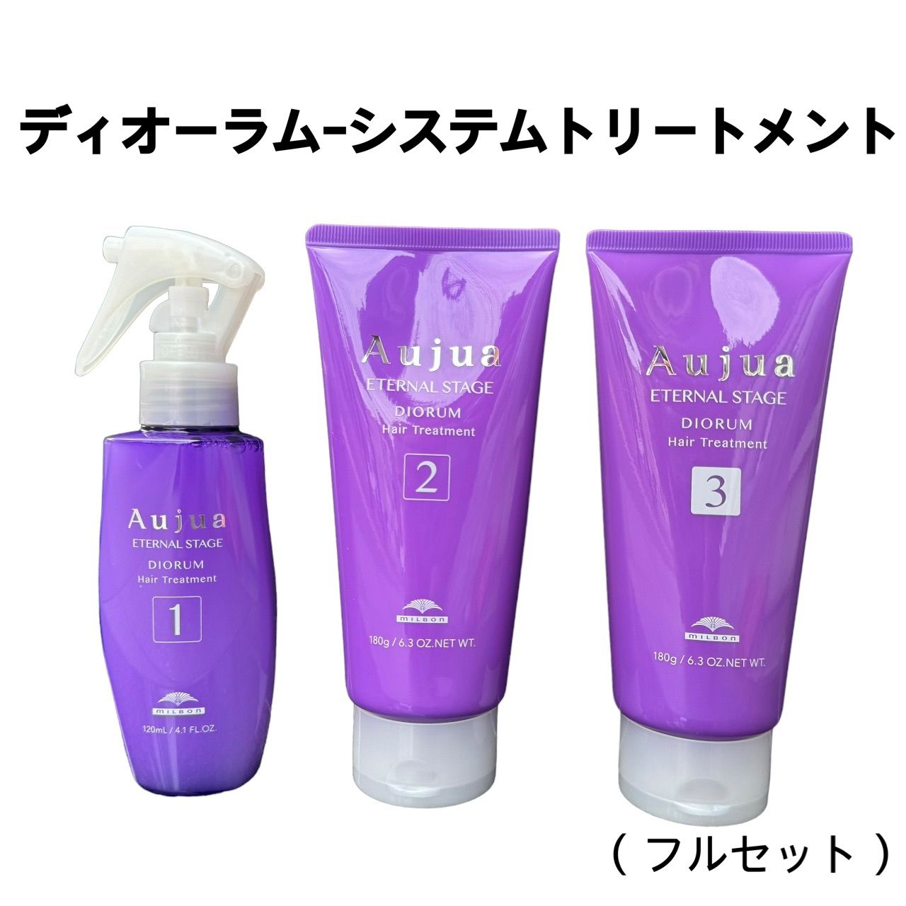 Aujua トリートメント DIORUM 1000ml ディオーラム(DIORUM) - 表参道