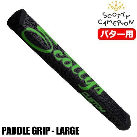 在庫処分品 稀少品 パター用グリップ スコッティキャメロン パターグリップ 2025 CUSTOM SHOP PADDLE GRIP - GREEN LARGE パドルグリップ 約76g USA直輸入品 新橋店