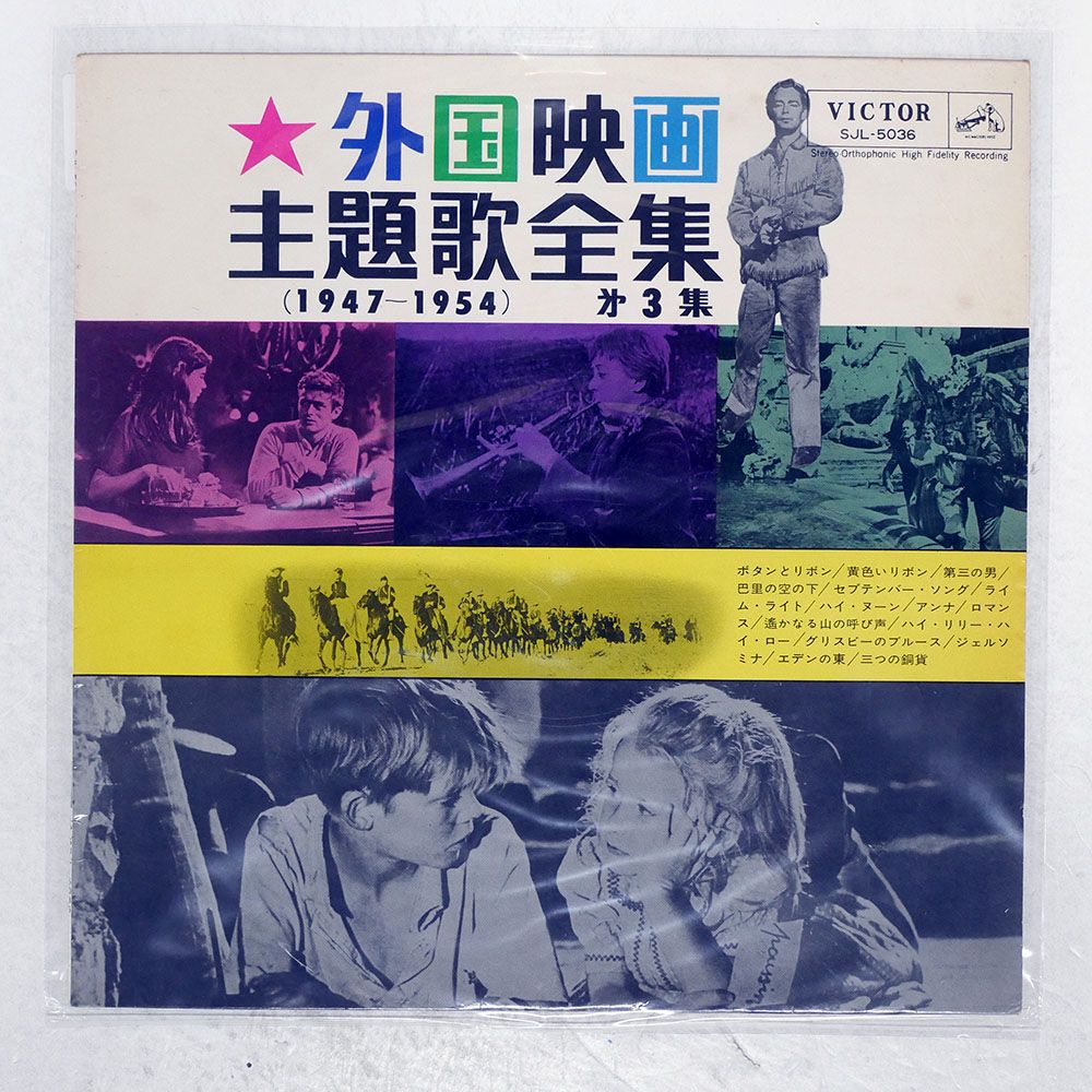 国内版 ジャズ LPレコード 30枚セット 本多俊之 / オパ！ コン・デウス / 国内盤 LP レコード - メルカリ
