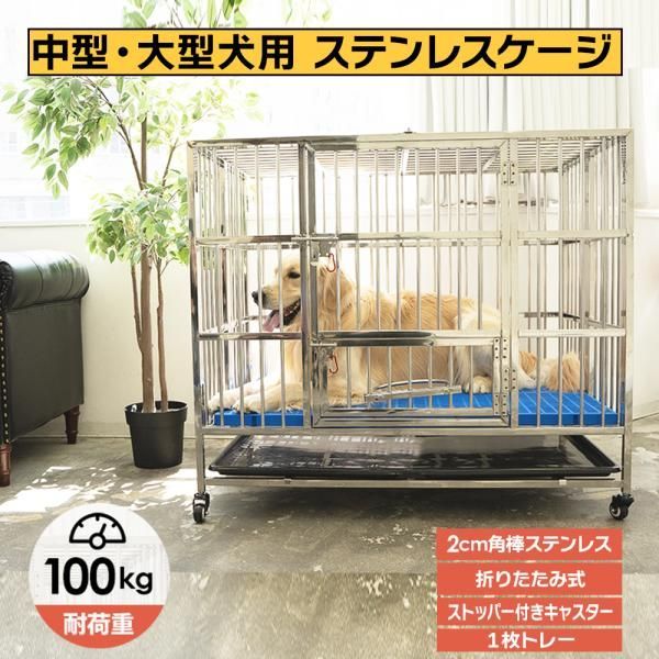 犬 ケージ 屋根付き 犬 ケージ 屋根付き ペットケージ ドア