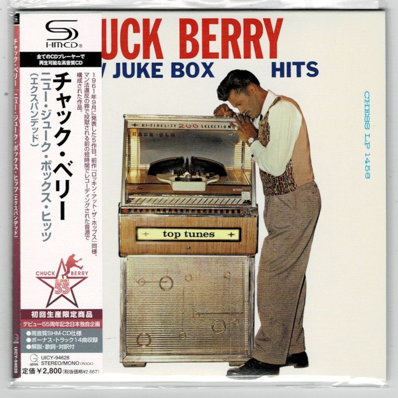 国内盤中古CD】チャック・ベリー / ニュー・ジュークボックス