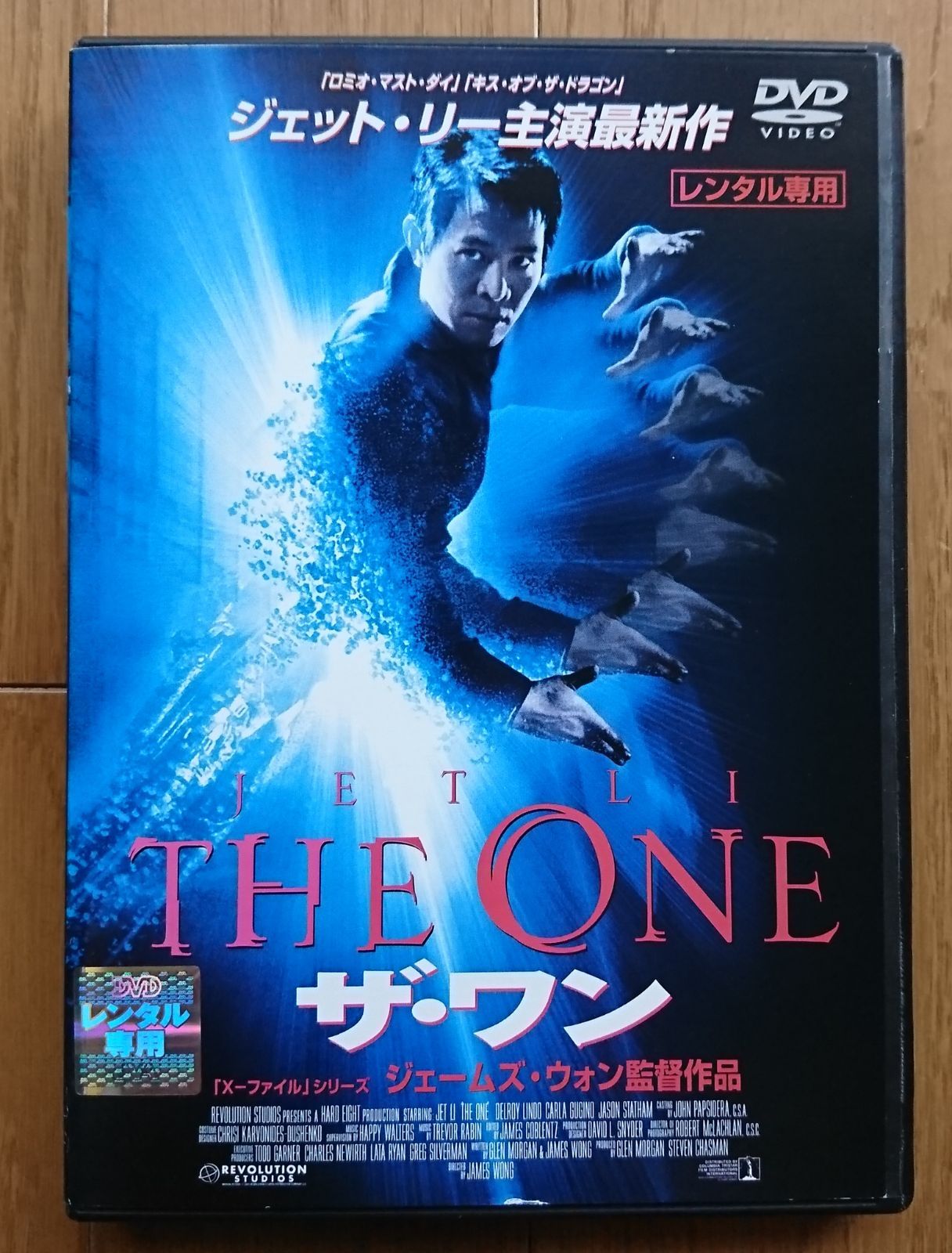 レンタル版DVD】THE ONE -ザ・ワン- 出演:ジェット・リー - メルカリ