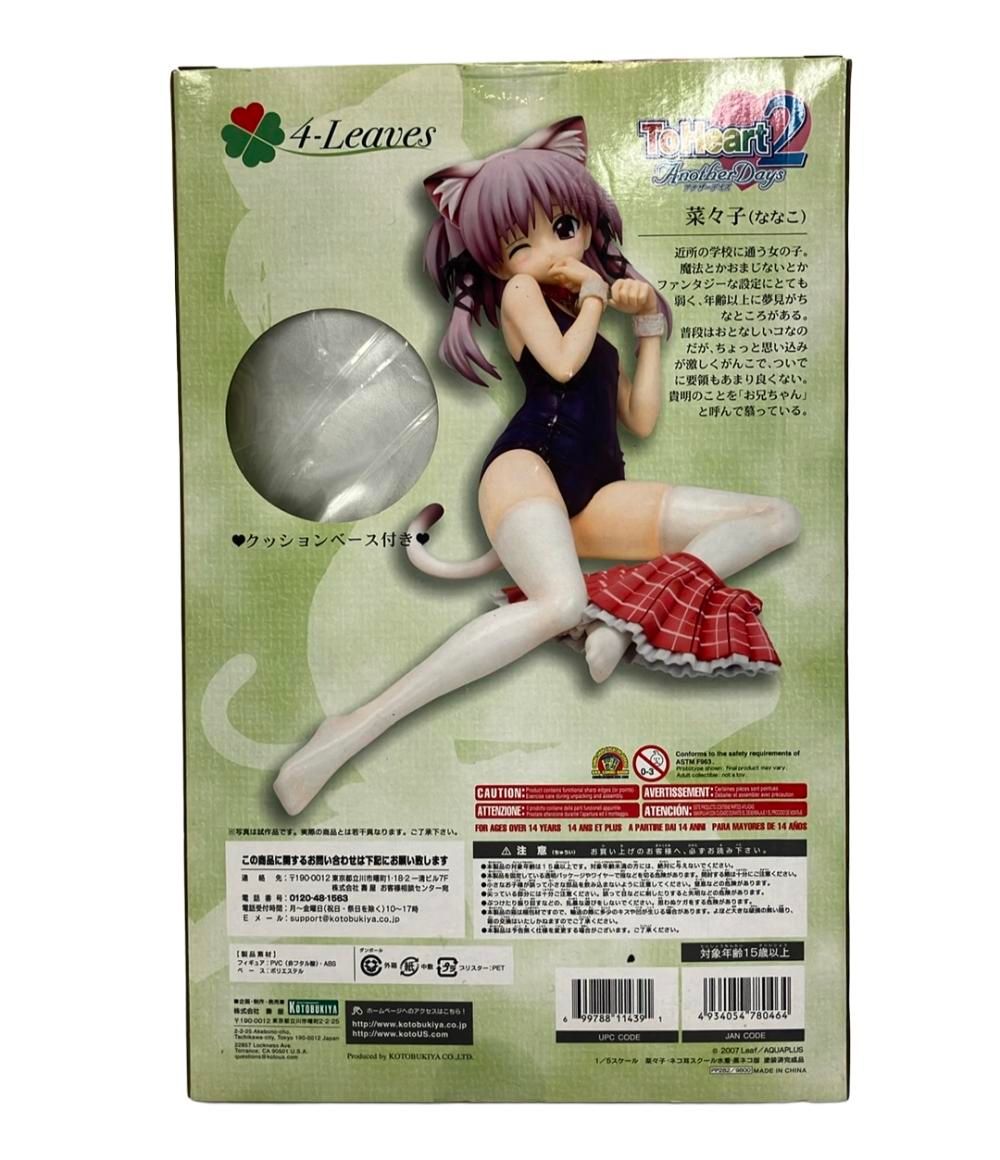 菜々子 ネコ耳スクール水着 フィギュア toheart2 コトブキヤ 1/5 41snfa4NI7L.jpg_BO30,255,255,