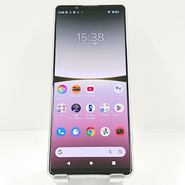 Xperia 5 IV SOG09 au エクリュホワイト 送料無料 本体 c14524 - メルカリ