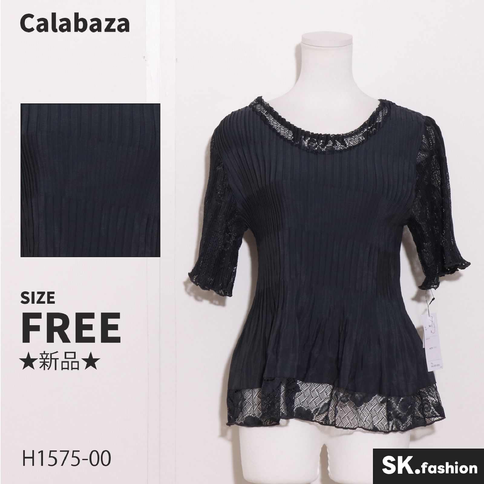 ☆新品☆ Calabaza カラバサ トップス ブラウス 五分袖 レース 