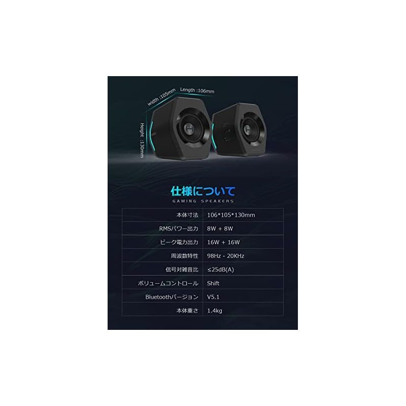 1021黒/Edifier G2000 ゲーミング スピーカー パソコン PS5 Amazon.co.jp: Edifier G2000 2.0ch PC スピーカー パソコン PS5