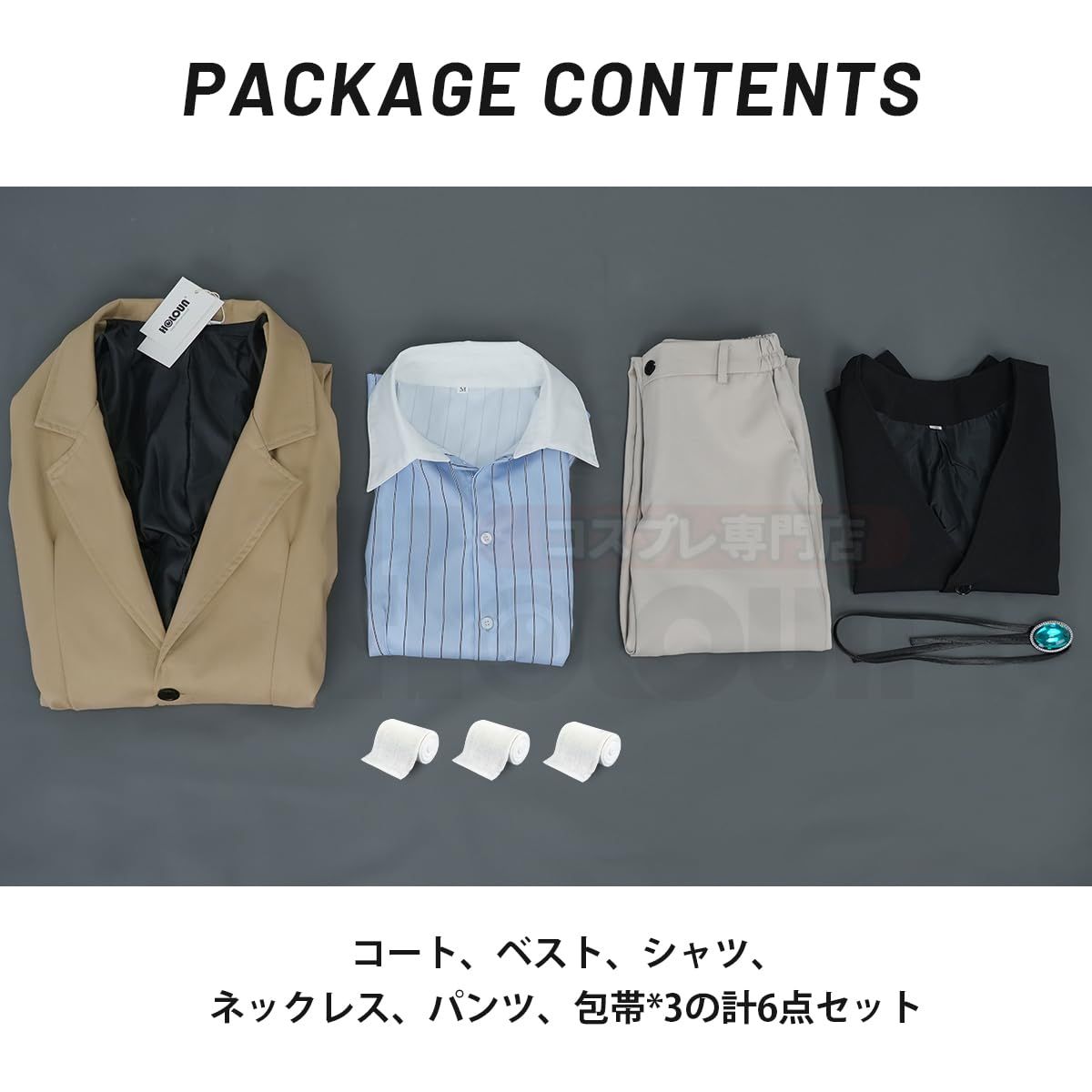 文豪ドッグ中原中也 太宰治