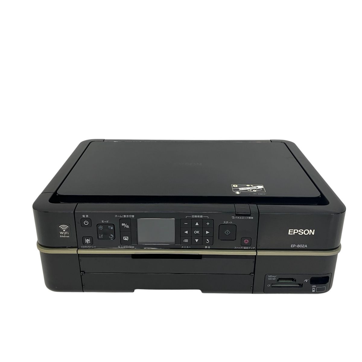 EPSON