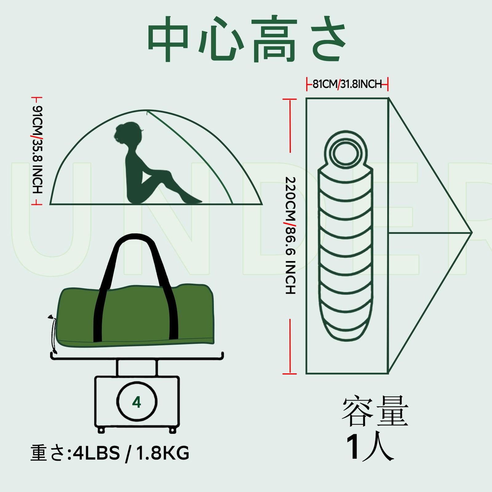 登山テント テント