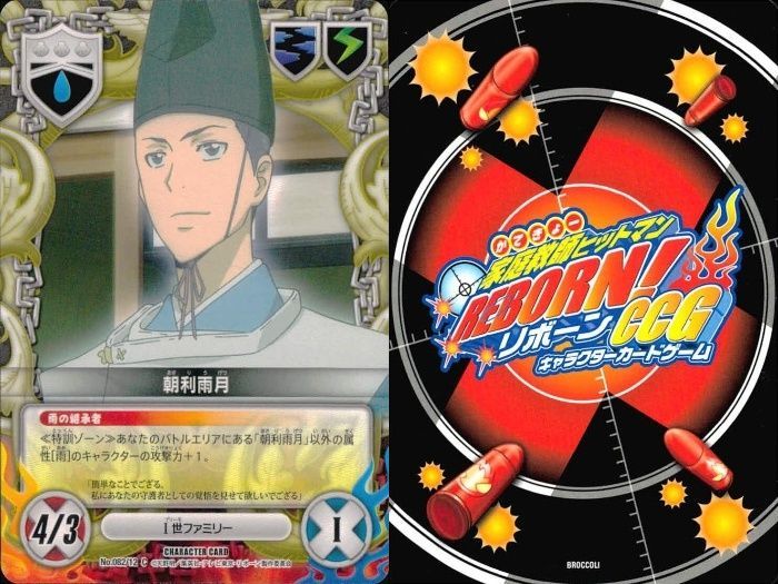 リボーン CCG まとめL 2025年10月】家庭教師ヒットマンのガチャガチャ新作・発売予定