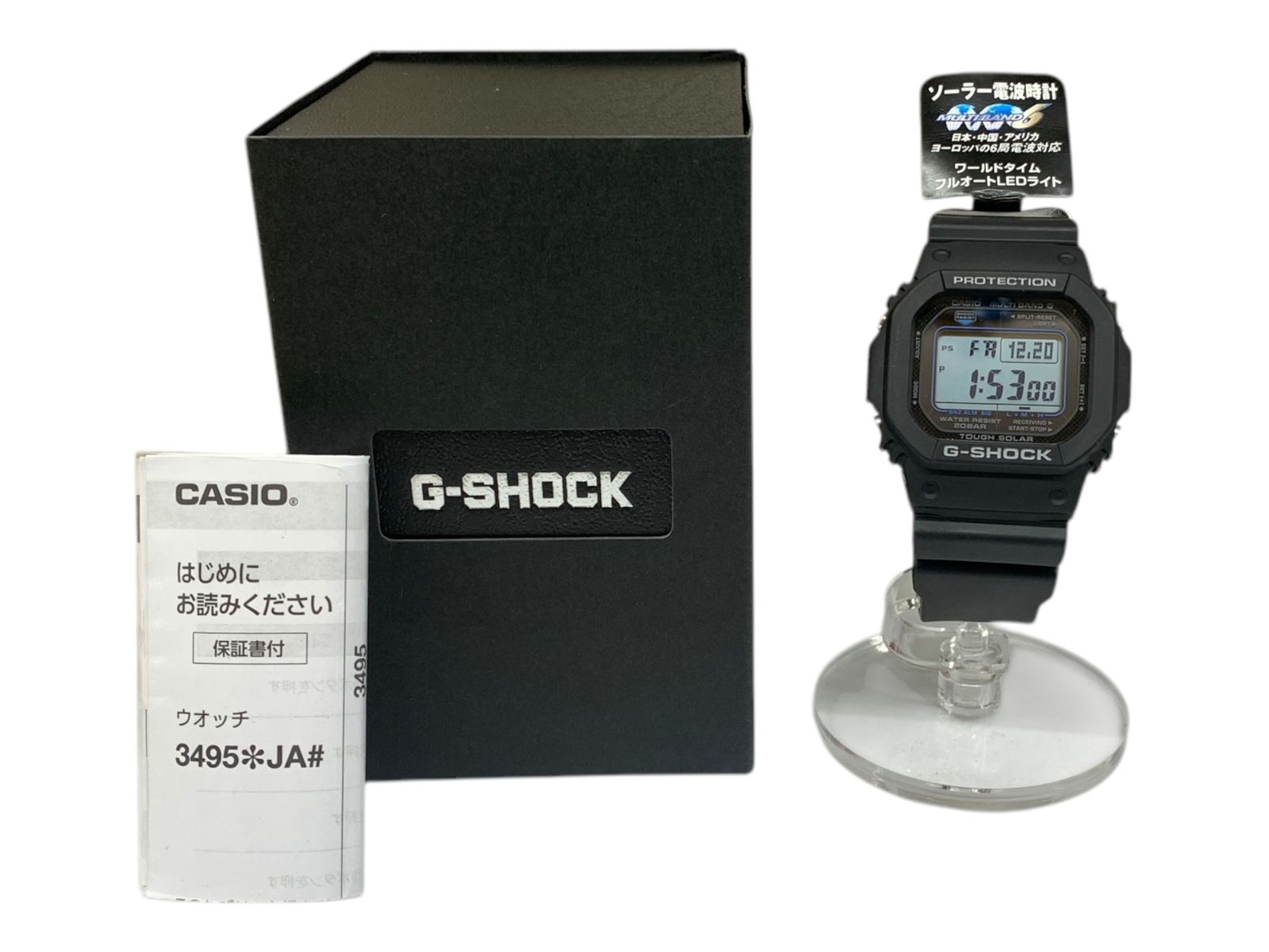 CASIO G-SHOCK GW-M5610U 3495 デジタル ブラック カシオ ジーショック