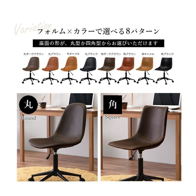 回転式昇降ヴィンテージチェア1脚