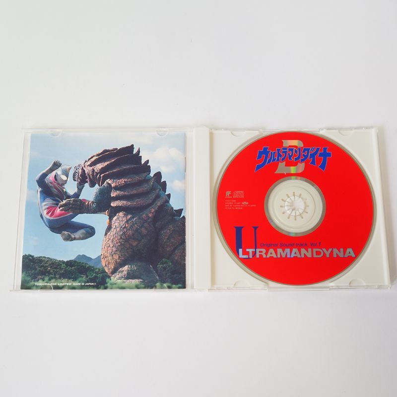 ウルトラマンシリーズ 「ウルトラマンダイナ」オリジナル・サウンド
