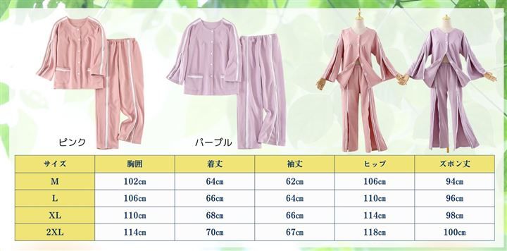 寝たきり ファスナー