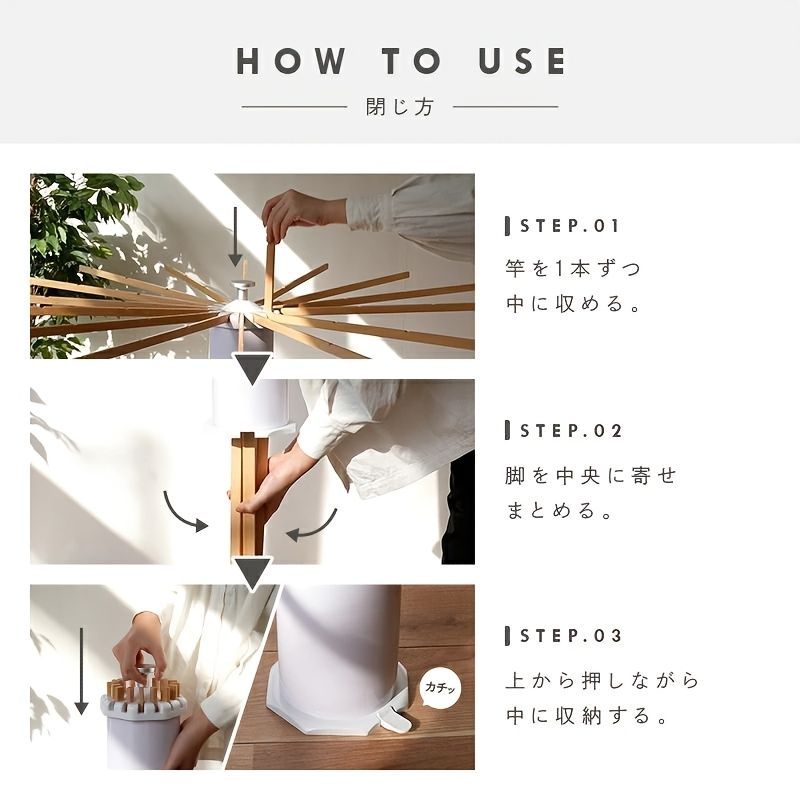 日よけ傘デザイン -