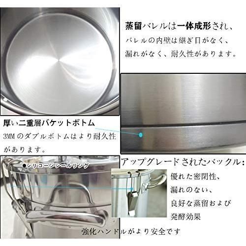 蒸留器