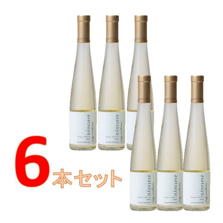 【専用】あさつゆ2022 ハーフ6本 375ml食品・飲料・酒