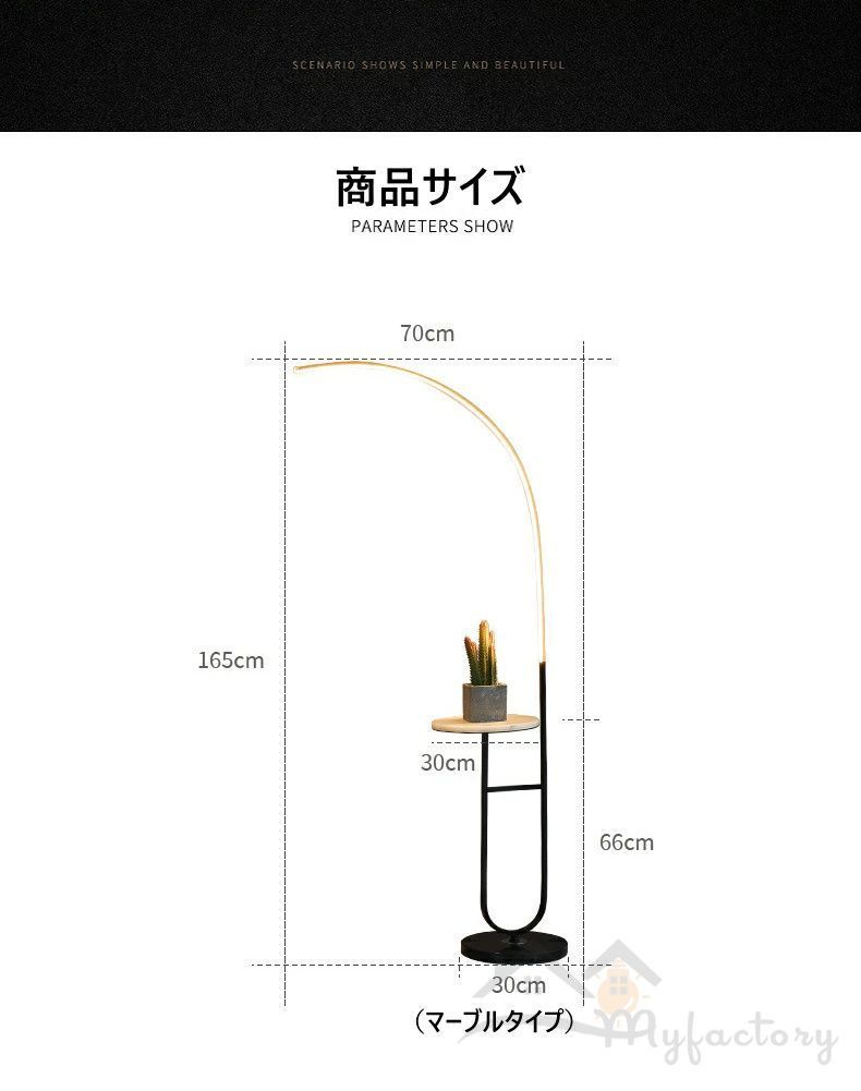 モダン