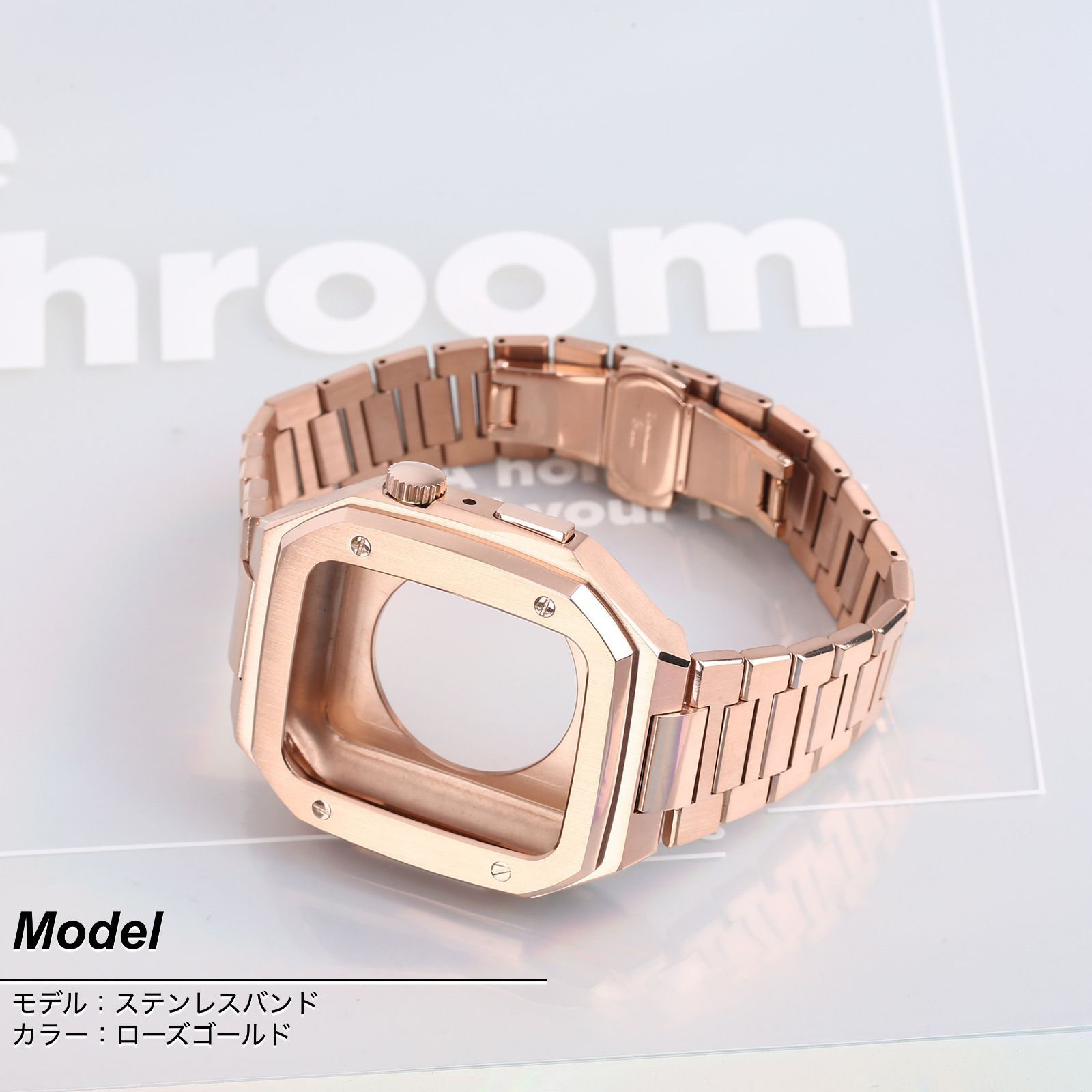 バンド