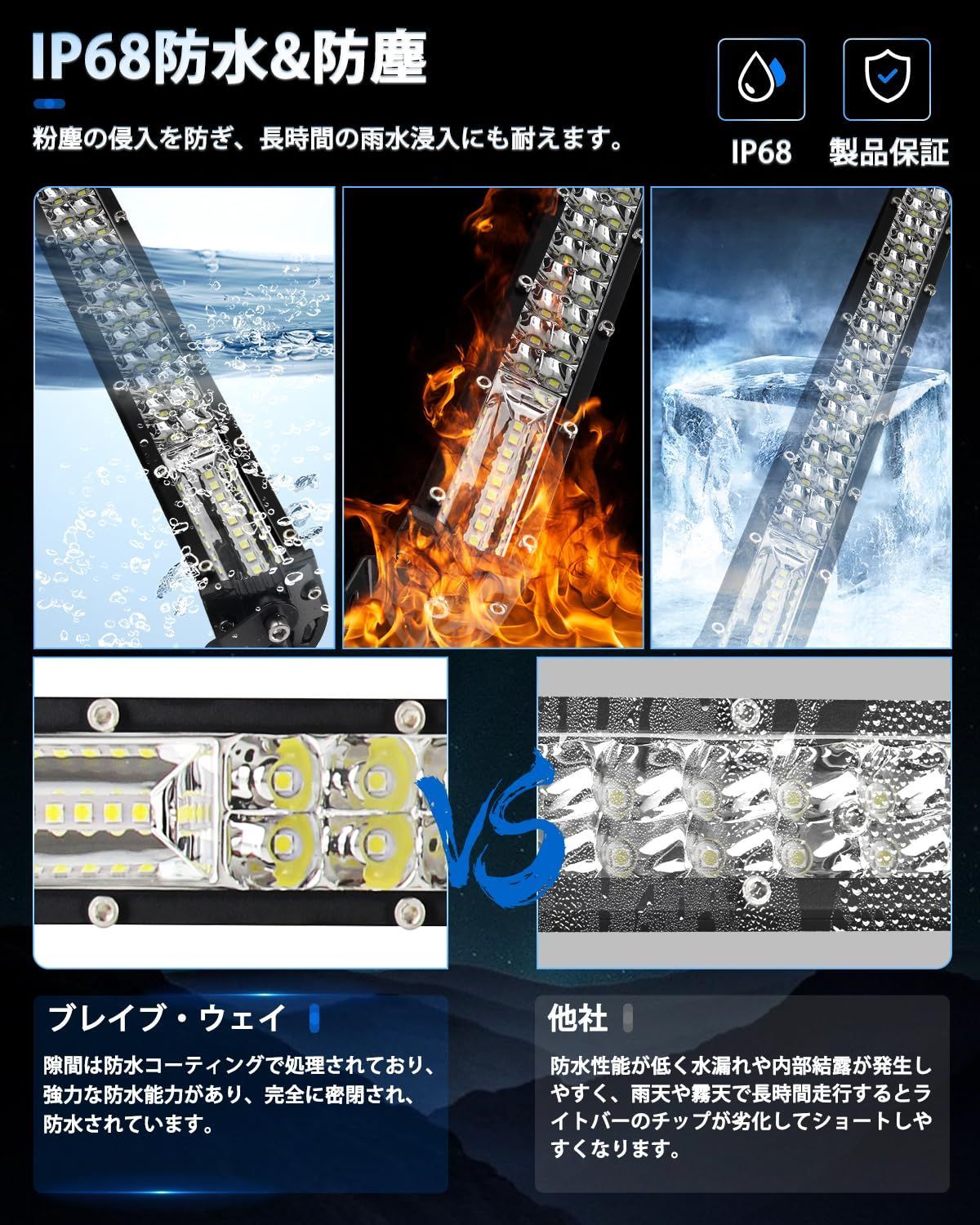 除雪車
