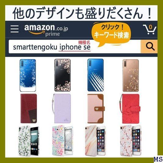 VIII シンプルスマホ6 ケース スマホケース シンプルスマホ NFC決済対応 韓国 スマホカバー SIMP6-1810 247 -  メルカリShops